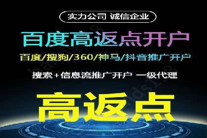 实战经验：某电商巨头的信息流广告投放技巧
