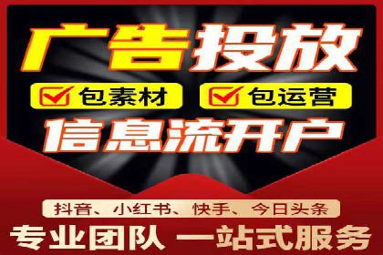 推广信息流广告的创意设计及执行案例
