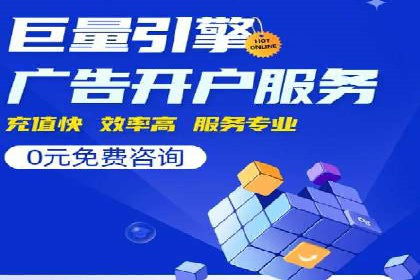 汽车行业SEM运营托管的典型案例分析