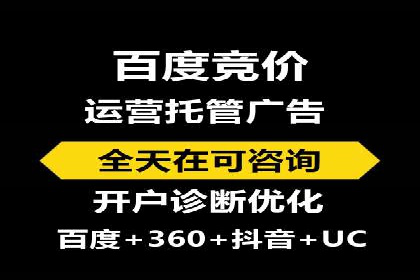 旅游行业SEM营销推广的秘诀与效果