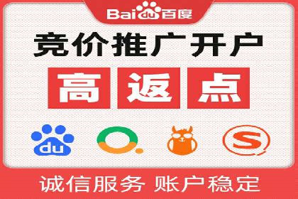 sem竞价托管代运营的五大成功案例分享
