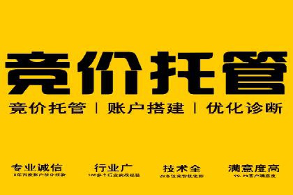 某信息流广告公司如何通过数据分析提升广告效果