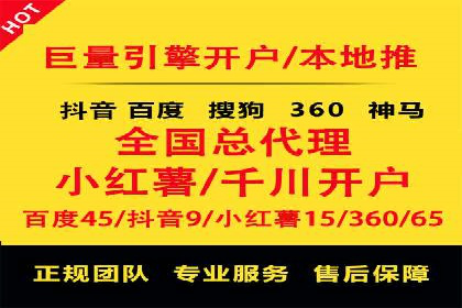 百度竞价推广运营的预算分配：看这里！